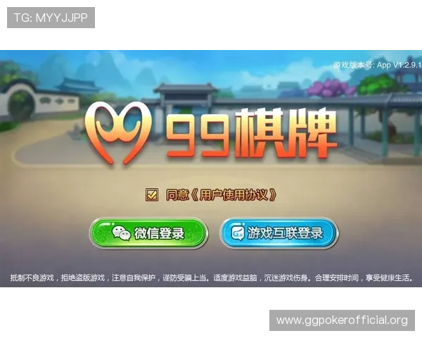 优质ag棋牌平台推荐，安全稳定玩法多样，满足不同玩家的娱乐需求