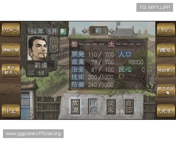 吉祥棋牌PC版安全保障措施与账号保护策略，确保玩家游戏资产安全无忧