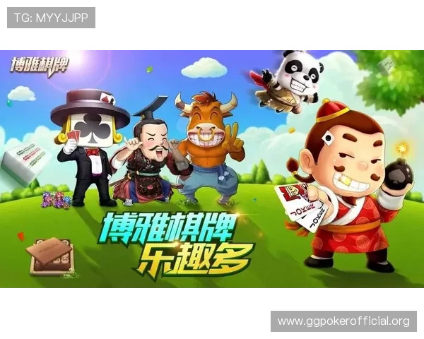 在完美棋牌优惠大厅中获取最新优惠信息和活动通知指南